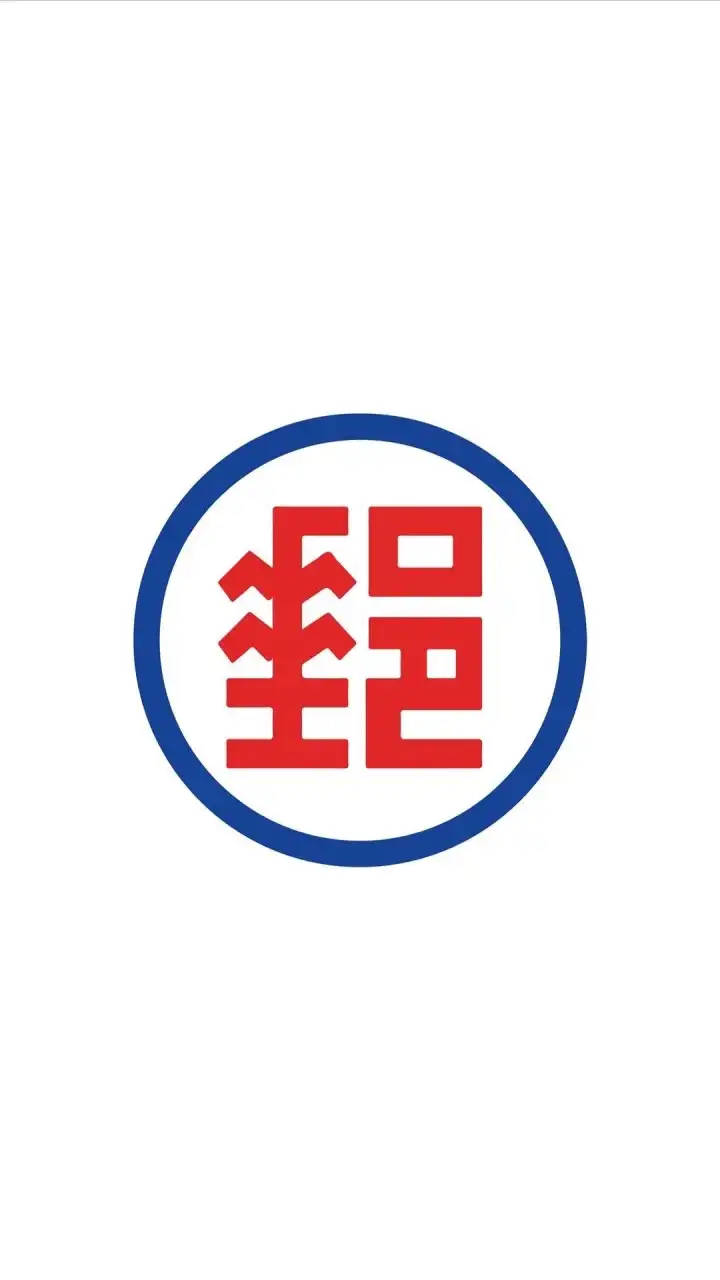 🏣2025郵局考試一起拼🏣2.0