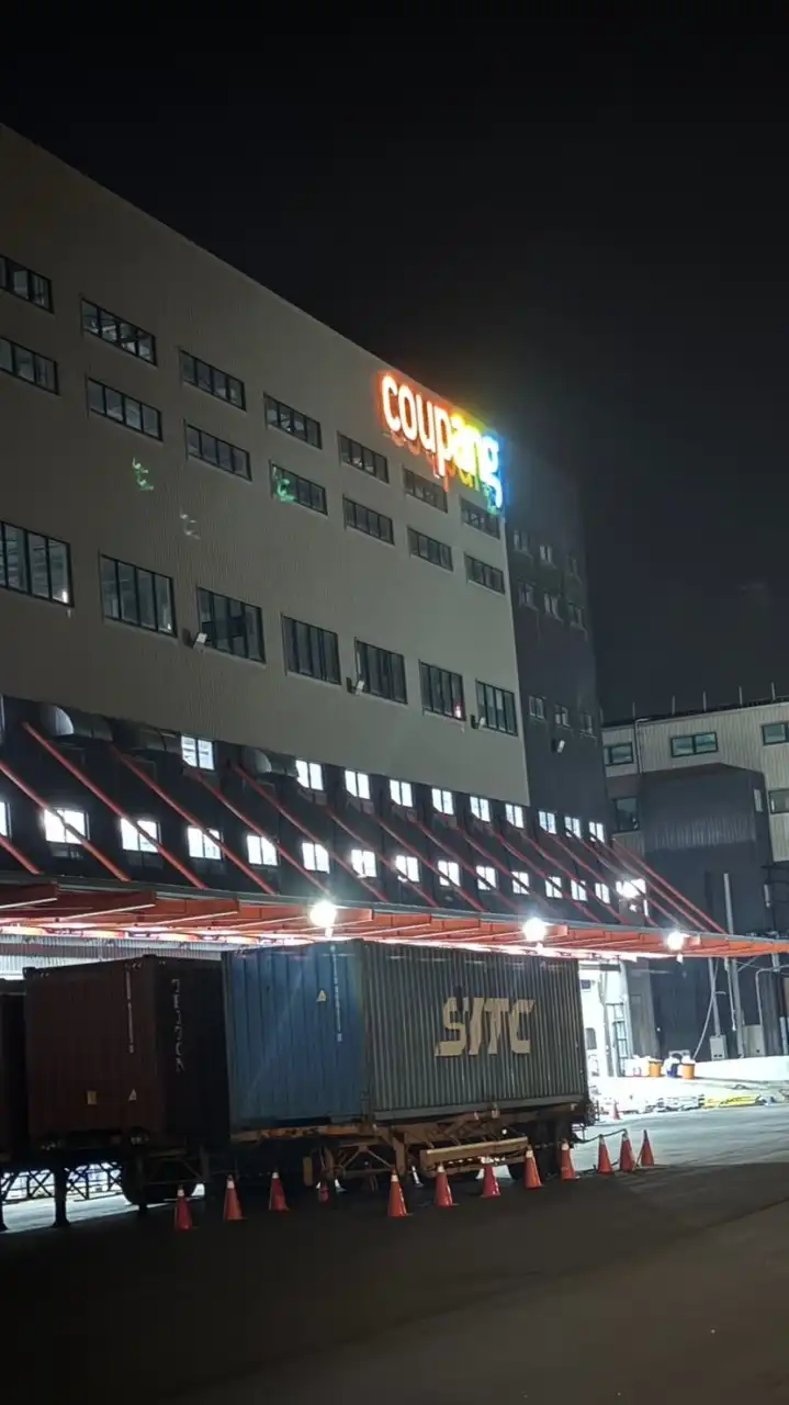 CoupangTAO4 開倉火箭🚀