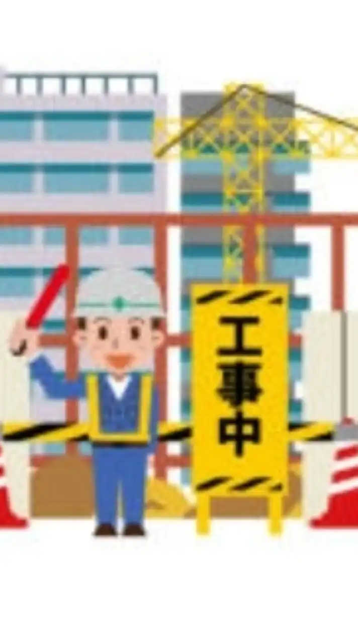 工地主任交流區