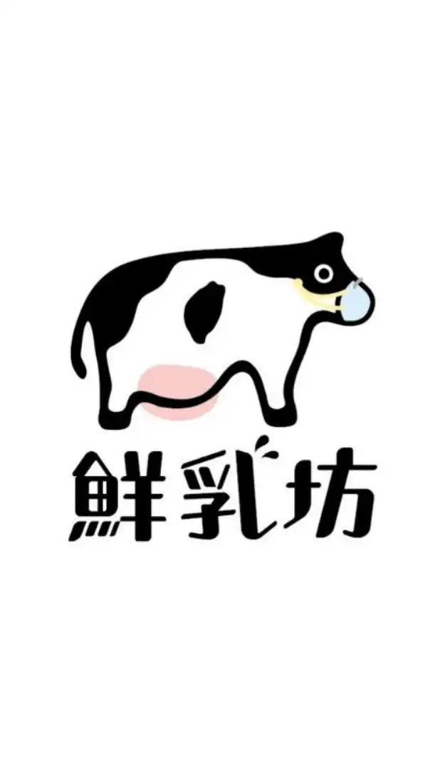 鮮乳坊招募群組（加入後請詳見記事本）