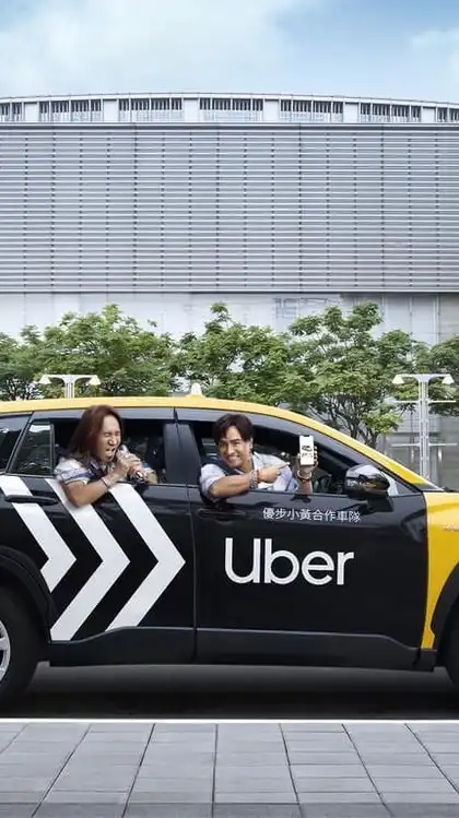 *（北北基桃優步小黃）多平台灣大都會yoxi Lin Taxi計程車