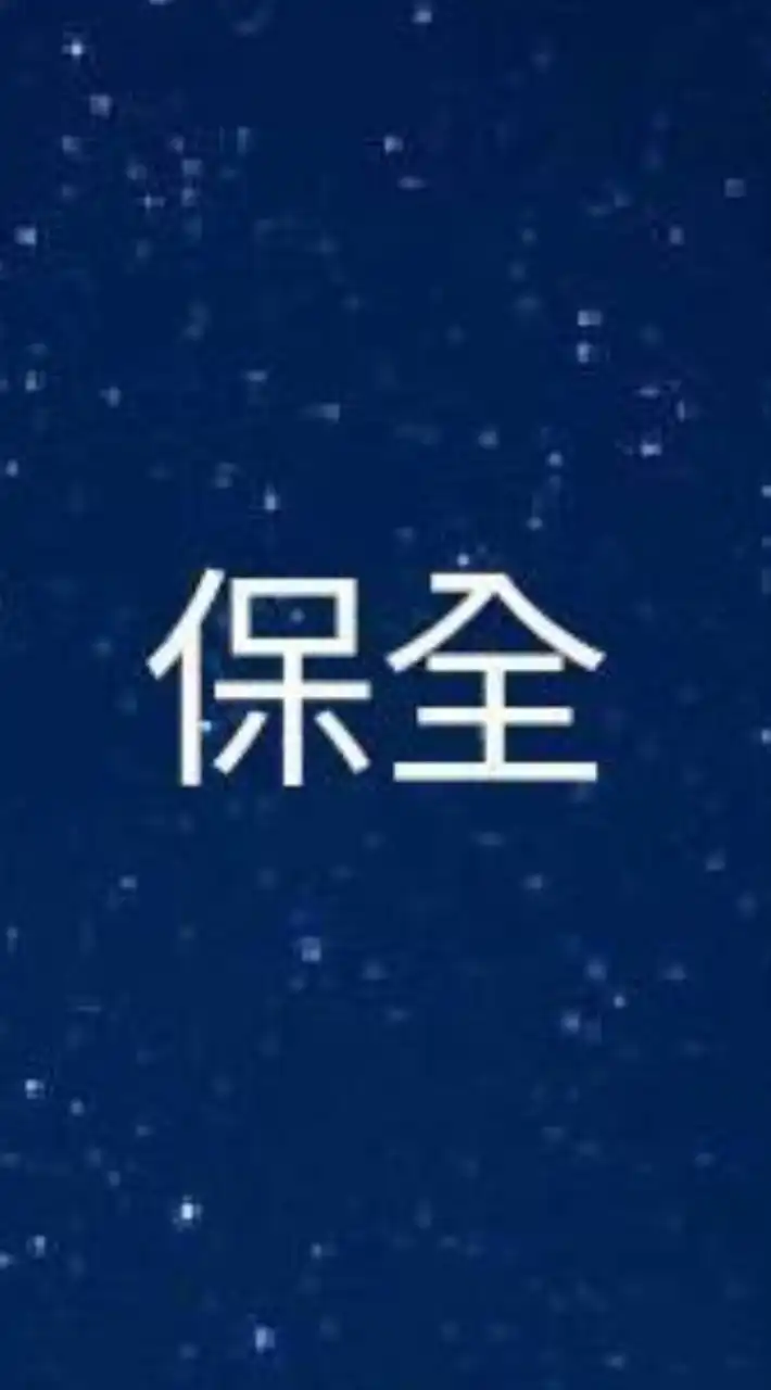 北部保全現金班2