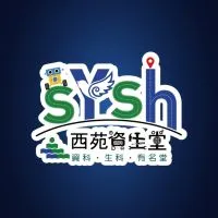 臺中西苑自造教育及科技中心