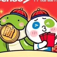 神腦生活板橋四川_神速報