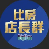 比房店長交流
