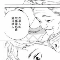 外商低調真心話