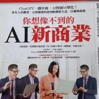 AI Agent 智能小玩家_光哥