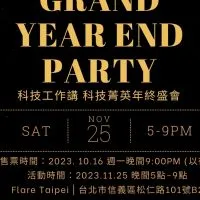 科技工作講「年收翻倍」實體活動群組