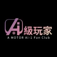 A Motor 宏佳騰智慧電車 車友討論區