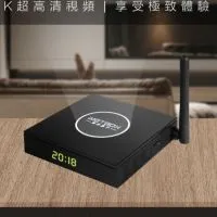 貝斯特科技 愛米盒子 台灣版 疑難雜症 討論區 電視盒 小雲 安博 夢想 易播 騰播