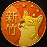 關二關埔🟧歐巴柴新竹