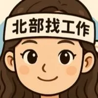 😊找工作-桃園/中壢/龍潭/大溪/大園/新屋/平鎮/八德/復興/蘆竹/龜山/楊梅/觀音