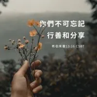 鼓勵群