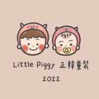 🇰🇷Little piggy 韓國選品開團/小店(˙ᴥ˙)