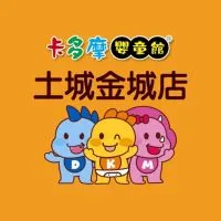 🌈卡多摩金城店分享團🌈