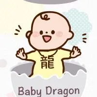 2024龍寶寶大集合🐉