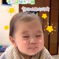 麻麻們交流區