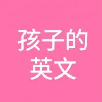 ✅孩子的英文❤️姚小鳳英文(幼兒、國小、國中)
