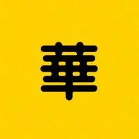 華盛頓幼兒園小學中學家長群