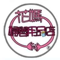 花媽婦嬰好康訊息