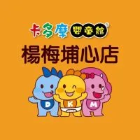 卡多摩楊梅埔心店🚀
