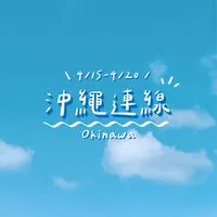 🩷Una烏娜日本代購🇯🇵