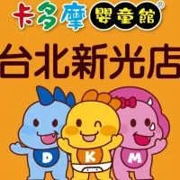 🍍卡多摩新光店  ID: kodomo-14   (位於新光醫院對面）