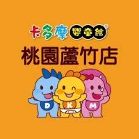 卡多摩桃園蘆竹店🎀