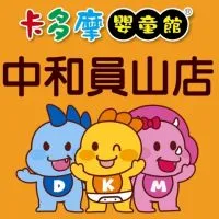卡多摩中和員山店好康報報 🍍