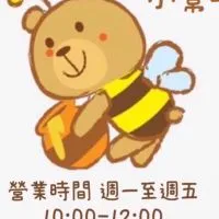 蜜蜂奶奶 現貨專區