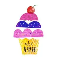 《 ABC 童樂繪 》繪員大會