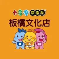 卡多摩文化好康報報群🎀