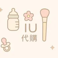 IU代購韓國連線&日本連線不間斷🇯🇵母嬰用品西松屋|生日城|大創|seria|UG|GU