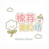 棉芽寶貝坊(母嬰用品/寶寶副食品/大人兒童生活用品/團購/好市多代購)
