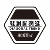 鞋對腳潮流｜生活用品｜美妝｜選品