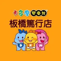 卡多摩篤行店報好康群🍍