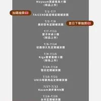 \ Chi Chi / 一起快樂育兒🥰