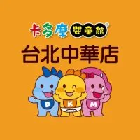 卡多摩台北中華店🐻