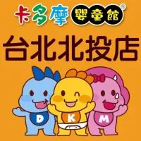 卡多摩嬰童館北投店🐻