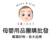 CCBABY 母嬰百貨