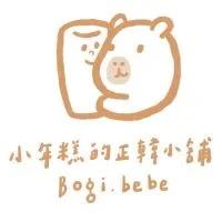 小年糕的正韓小舖 ◡̈ ʙᴏɢɪ.ʙᴇʙᴇ ෆ̈
