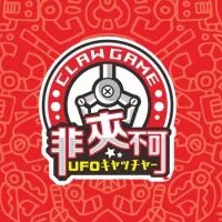 非夾不可林森店2.0🎡