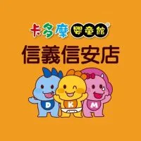 卡多摩台北信安店×育兒好夥伴🎀