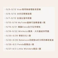 \ Chi Chi / 一起快樂育兒🥰