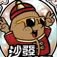 沙發馬鈴薯梧棲文化店