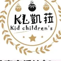 童裝大社群-KL凱菈