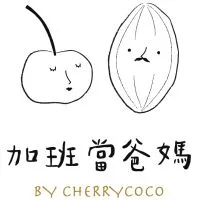 🎧加班當爸媽💫媽媽發光圈X解壓補給圈💫