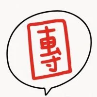 育兒好物👶🏻開團好物、親子共學📖