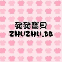 🐷豬豬寶貝✨童裝 | 女裝 | 限時團購優惠群