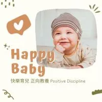 April小班媽媽互助分享討論區